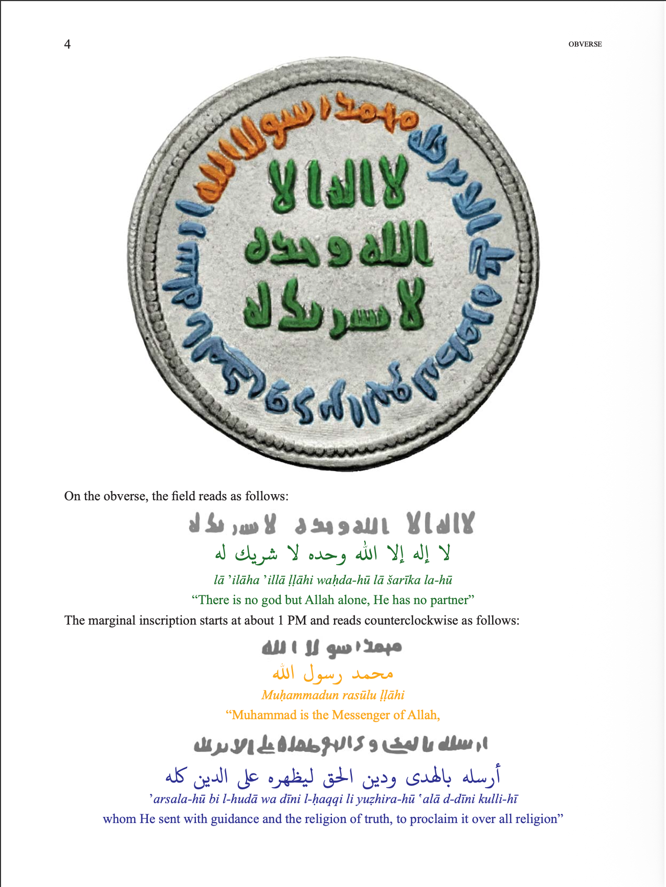 Umayyad Post-Reform Gold Coinage. A companion guide to the die corpus 77-132AH