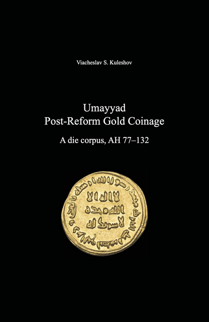 Umayyad Post-Reform Gold Coinage, a die corpus 77-132AH. Viacheslav S. Kuleshov