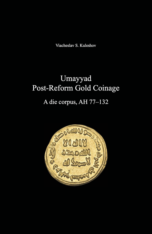Umayyad Post-Reform Gold Coinage, a die corpus 77-132AH. Viacheslav S. Kuleshov