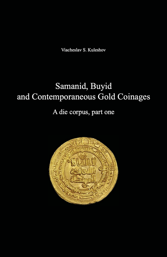 Samanid, Buyid and Contemporaneous Gold Coinages, AH 335–445. A die corpus, part one. Viacheslav S. Kuleshov