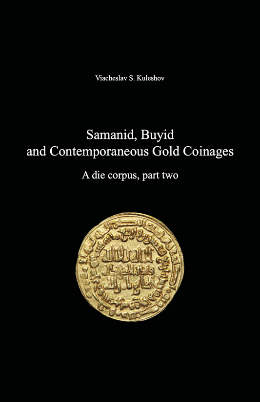 Samanid, Buyid and Contemporaneous Gold Coinages, AH 335–445. A die corpus, part two. Viacheslav S. Kuleshov