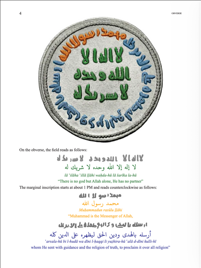 Umayyad Post-Reform Gold Coinage. A companion guide to the die corpus 77-132AH